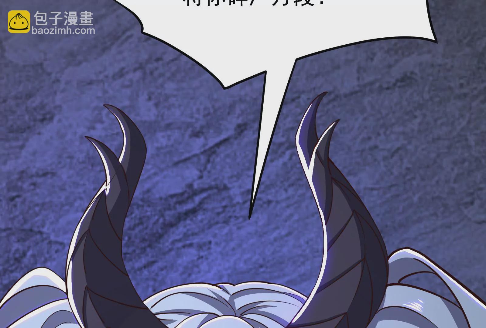 古神遊戲 - 第75話 仇恨！暴怒的蜥蜴娘(3/5) - 6